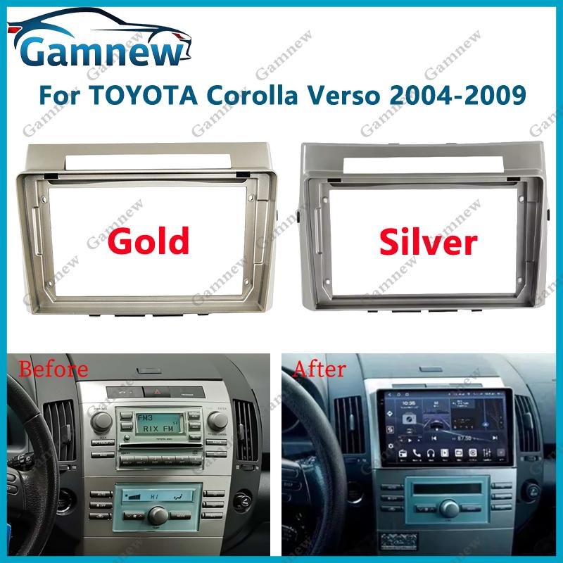 9 Inch Car Frame Fascia Adapter Android Radio Dash Fitting Panel Kit For TOYOTA Corolla Verso 2004-2009