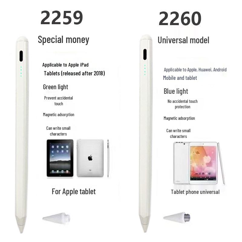 Емкостный стилус с магнитной зарядкой для телефонов Android, планшетов и обучающих устройств