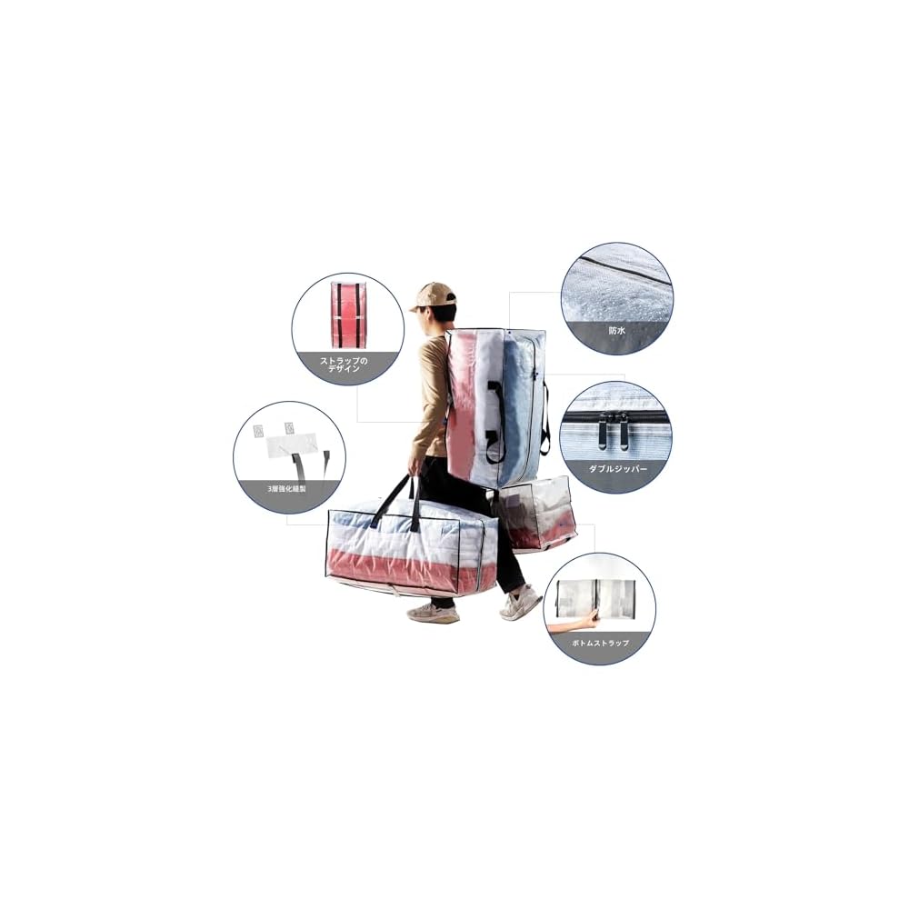 TAILI Large Storage Bags, Moving Bags, Bedding Storage Bags, Extra Large Capacity Big Bags,