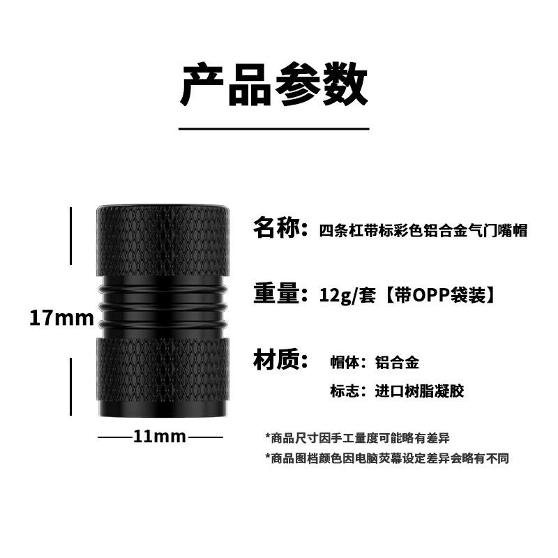 Neutral Cartoon Cat Schrader Valve Stem Caps, Creative Decor Air Nozzle Caps For Car Motorcycle Mountain Road Bicycle