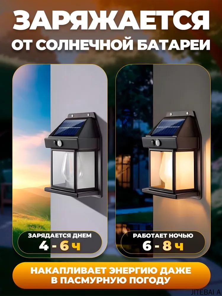 Street lamp, LED, number of lamps: 2pcs