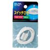 ELPA Switch String Lighting Light String 140cm PE-21NH