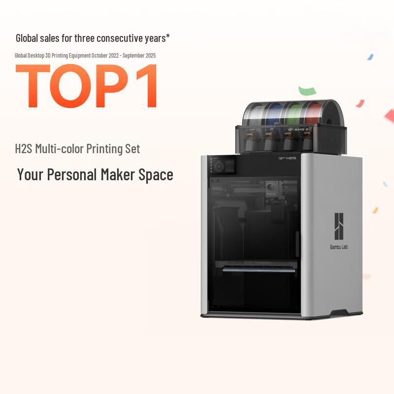 Bambu Lab H2SC Multi-Color Smart 3D Printer