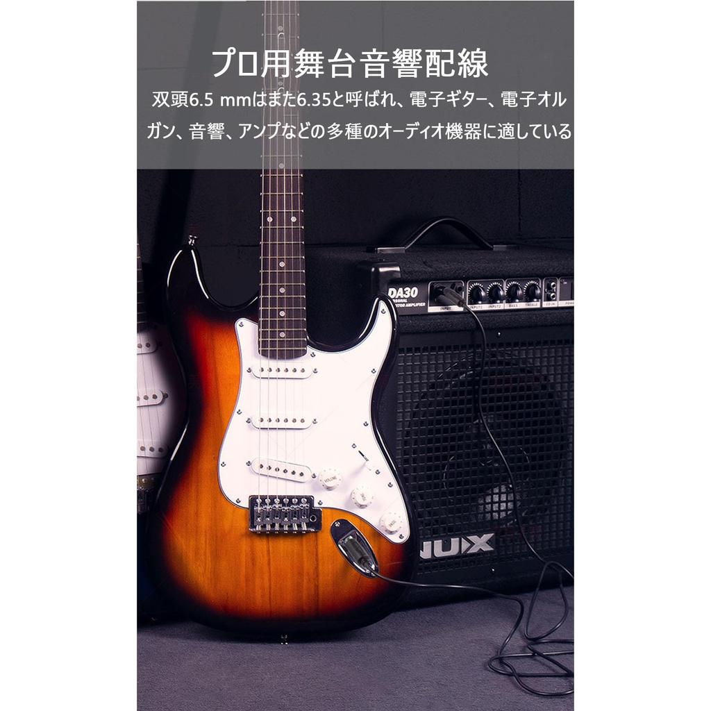 Audio Guitar Length Bass Heavy Resistant To Musical Instrument Compatible with 6.35mm Cable, 1.5m, Plug, Shield, Duty, Disconnection, Cable,