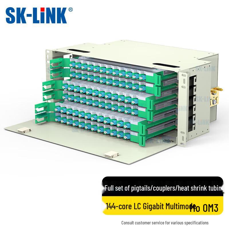 SK-LINK LC ODF Fiber Optic Distribution Frame