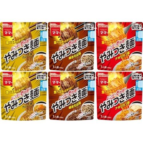 Ma-Ma Microwaveable Delicious! Addictive Noodle Tasting Set (Napolitan, Curry, and Yakisoba Flavors) - 3 Flavors x 2 Servings Each [Set Purchase]