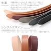 [NARU] Ремень из натуральной кожи Himeji Bridle Leather для мужчин - Повседневный, Деловой, Для костюма, Мужской, Популярный бренд, Стильный, Ширина 35 мм, Регулируемый размер,