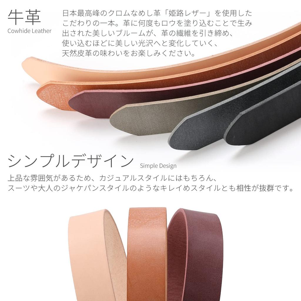 [NARU] Ремень из натуральной кожи Himeji Bridle Leather для мужчин - Повседневный, Деловой, Для костюма, Мужской, Популярный бренд, Стильный, Ширина 35 мм, Регулируемый размер,