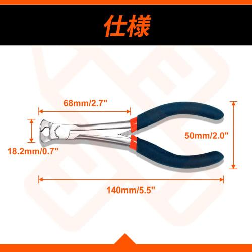 SPEEDWOX 140mm Long Reach End Nippers, Ideal for Hard-to-Reach Spaces, Vertical Blade, for Cutting Chains, Zippers, Repairs, Micro, Compact, Precision