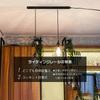 Kyodo Lighting Duct Rail, 0.5m, with Outlet and Switch (GT-DJ-0.5MGDT-B) Lighting Rail with Lighting Bar Code, Stylish Rail, Ceiling Lighting, Easy