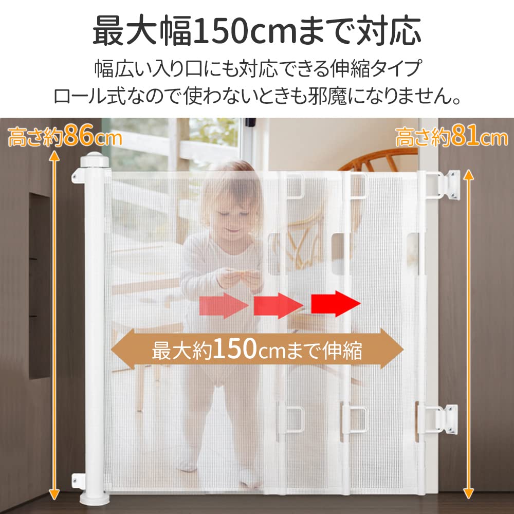 Iimono117 Детская Ширина Ширина Прочный Замок для питомцев Запирайте Ворота для питомцев, Рулонного типа, 150 см, 180 см, Прочный, Ткань, Рулонные ворота, Ворота, Функция,