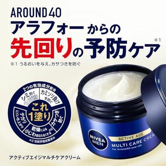 NIVEA MEN Активный Крем Мульти-Уход