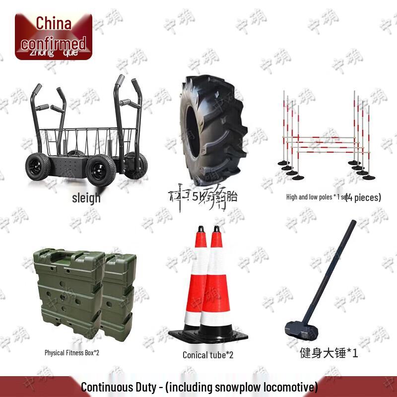 Professional Military & Physical Training Equipment