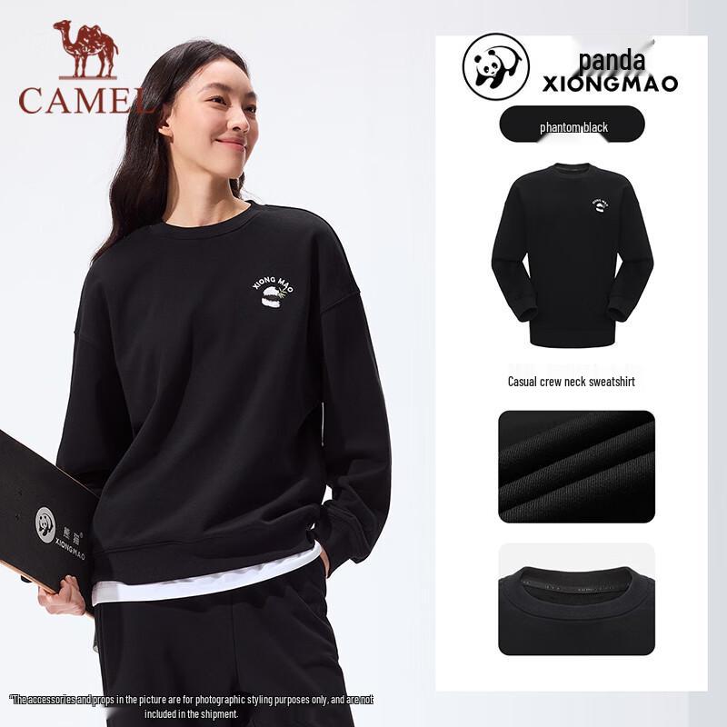 Camel Унисекс Хлопковая толстовка с вышивкой панды Шу