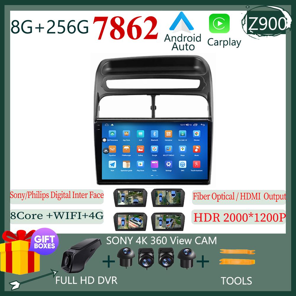 Для Fiat Linea 2006 2007 -2018 Автомагнитола Мультимедийный Видеоплеер GPS Навигация Android Auto Carplay WIFI Экран HDR Без 2din DVD