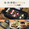 Zojirushi Multi Roaster Grilled Saury 3 Saury Компактный фильтр для подавления дыма и запаха Легкоочищаемый древесный уголь EF-WA30-HZ