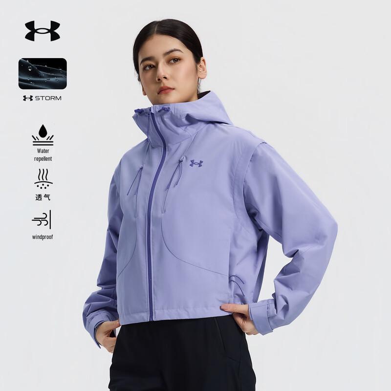 Under Armour Женская водоотталкивающая ветрозащитная куртка с капюшоном