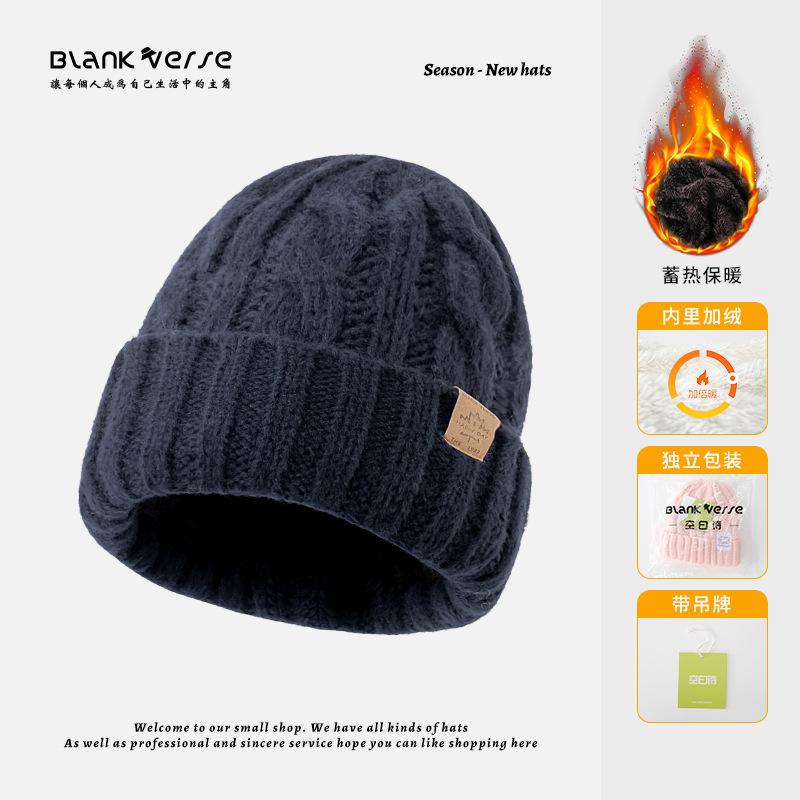 Solid color twist wool hat female autumn and winter student warm ear protection knitted hat couple versatile cold hat
