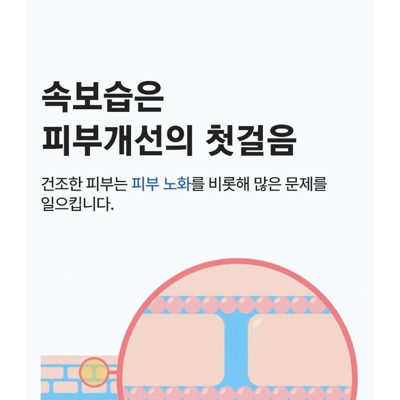 jumiso Гиалуроновый крем Waterfull