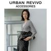 Плечевая сумка URBAN REVIVO с ремешком-цепочкой и подвеской-шармом