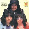 7-дюймовая пластинка GARO - Romance / Futari Dake No Hiru Sagar CD201Z MUSHROOM 1973 Япония Японская поп/рок Б/У