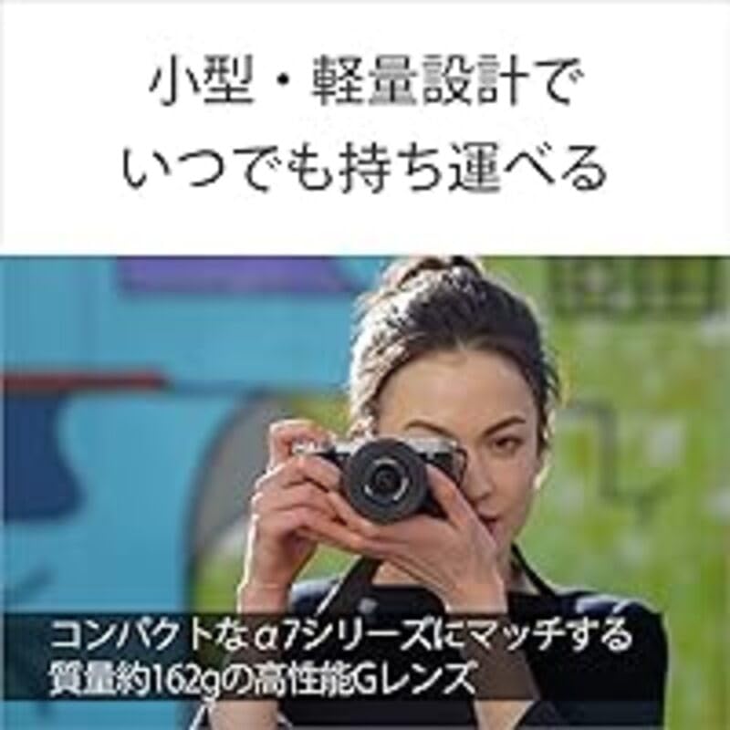 SONY FE 24mm G prime lens for digital SLR cameras Sony SEL24F28G F2.8 wide-angle full-frame (E-mount) (Genuine lens)