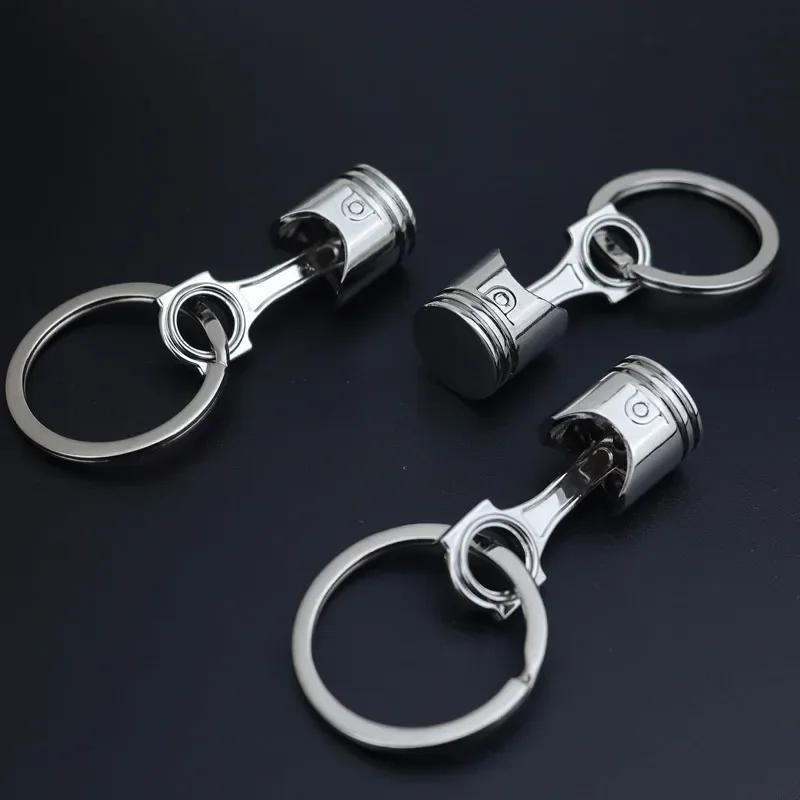 Двигатель Серебристый поршневой брелок брелок брелок серебряный цвет в наличии европейский для мужчин подарочные безделушки