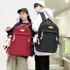 Женский рюкзак большой емкости для школьников, школьный рюкзак, мужской однотонный рюкзак