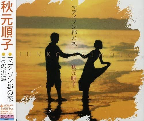 CD JUNKO AKIMOTO - Madison County No Koi KICM905 Japan ObiJapanese Pop/Rock Used