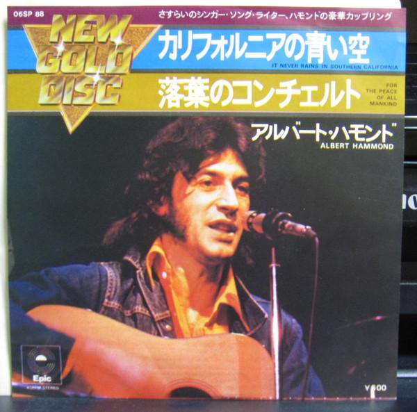 7-дюймовая пластинка ALBERT HAMMOND It Never Rains In Southern Californ 06SP88 Epic 1976 Япония Рок Б/у