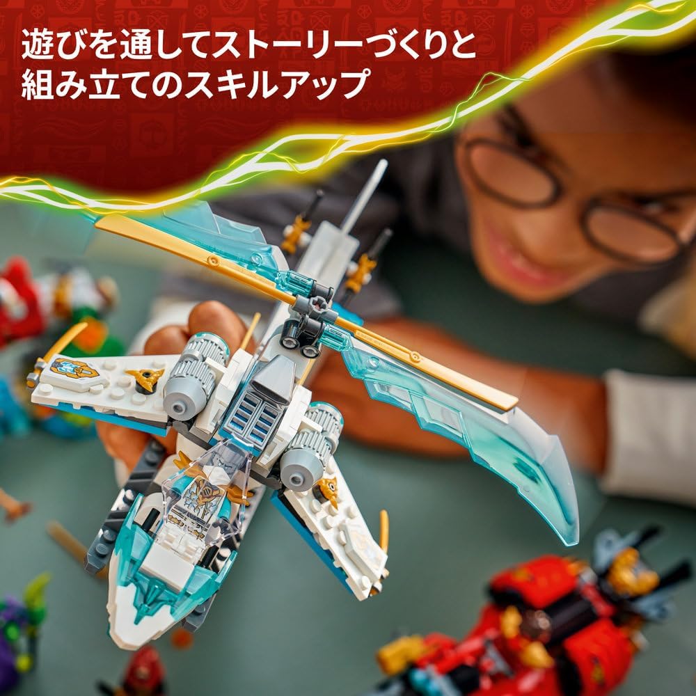 LEGO Ninjago Secret Base Treehouse Battle Building Set for Kids 7-9 Years Old