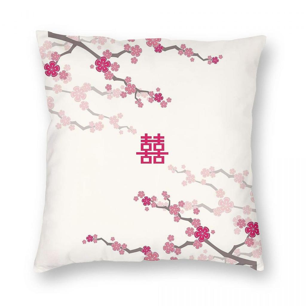 Cherry Blossoms Wedding Double Happiness Square Pillowcase Polyester Linen Velvet Printed Decor Pillow Case Car Cushion Cover