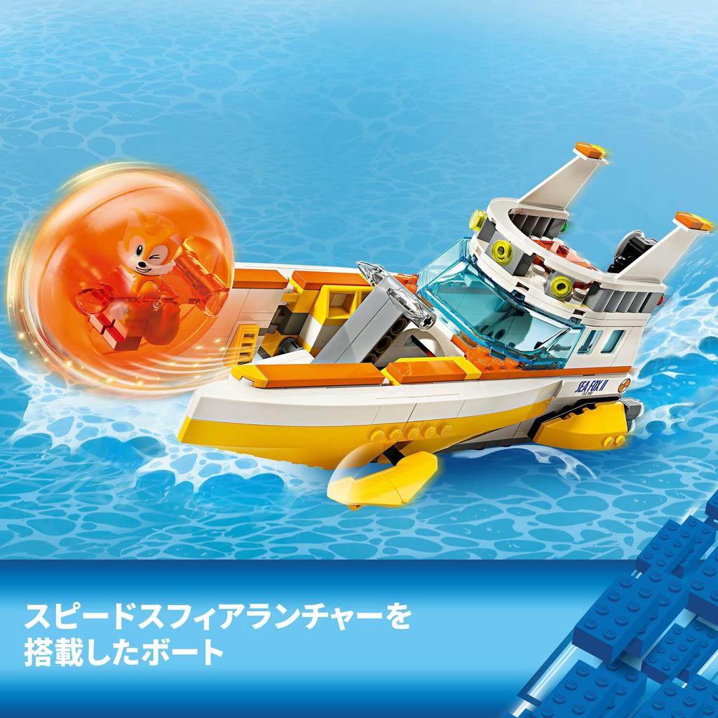 LEGO Sonic the Hedgehog Adventure Boat Toy Игрушка Подарок на день рождения Блок Рождество Девочки Мальчики Дети 8 лет 9 лет 10 лет Элементарный