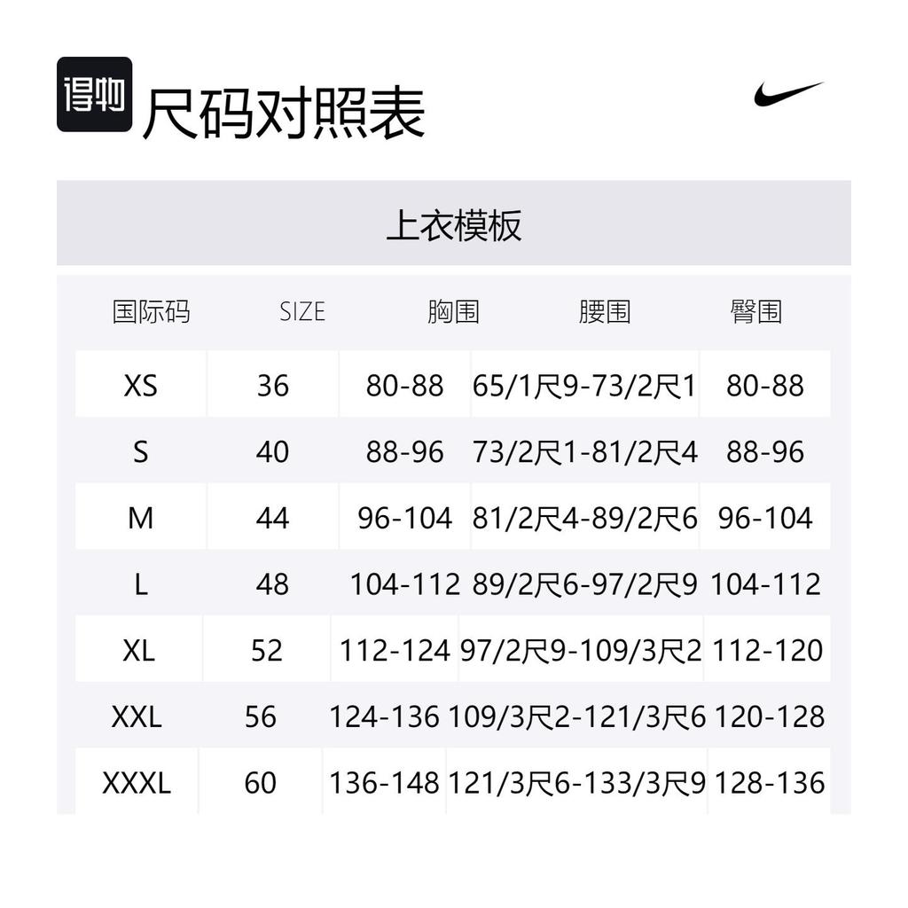 Nike Баскетбольная форма Atlanta Hawks, приятная для кожи и удобная, унисекс DN2068-100