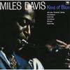 Kind of Blue +1 - Майлз Дэвис