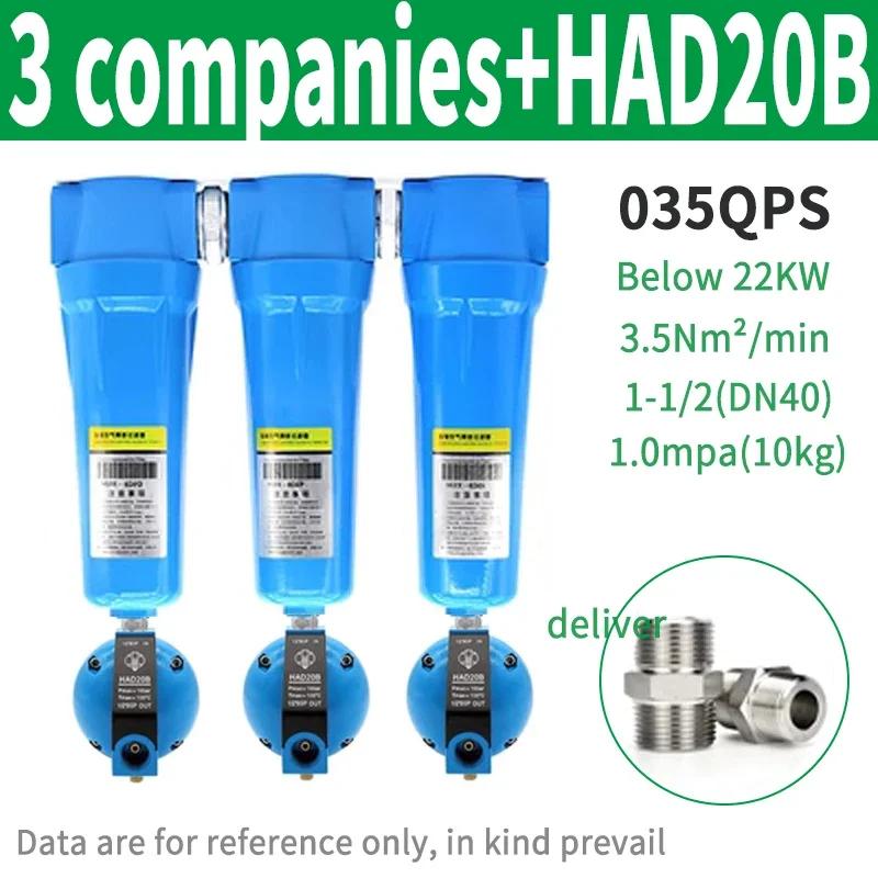 Precision Filter 060Q Level P Level S Level Air Compressor Dryer Precision Filter Water and Oil Removal
