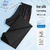 JEANSWEST CLUB Men's Ice Silk Quick-Dry Straight-Leg Casual Pants