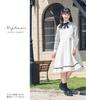 Graduation ceremony Elementary school girl suit clothes Formal Stephanie set White 165cm [Arisana] Children's 5-piece