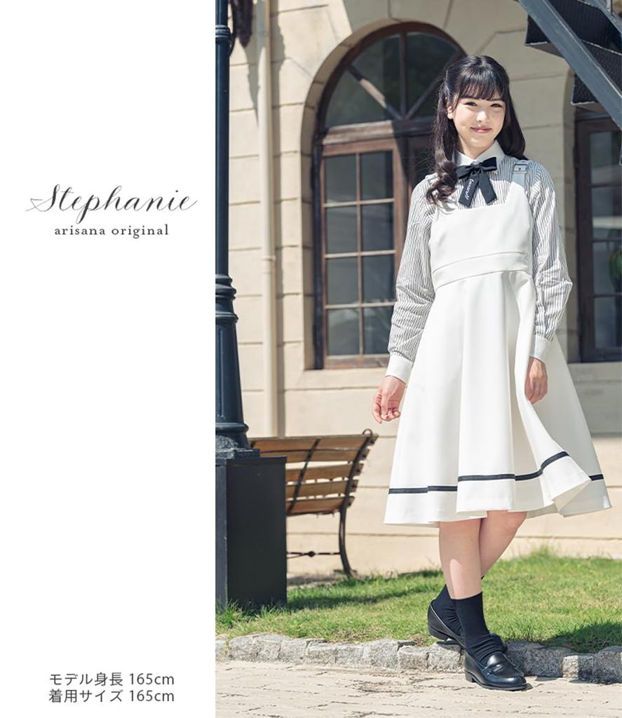 Graduation ceremony Elementary school girl suit clothes Formal Stephanie set White 165cm [Arisana] Children's 5-piece