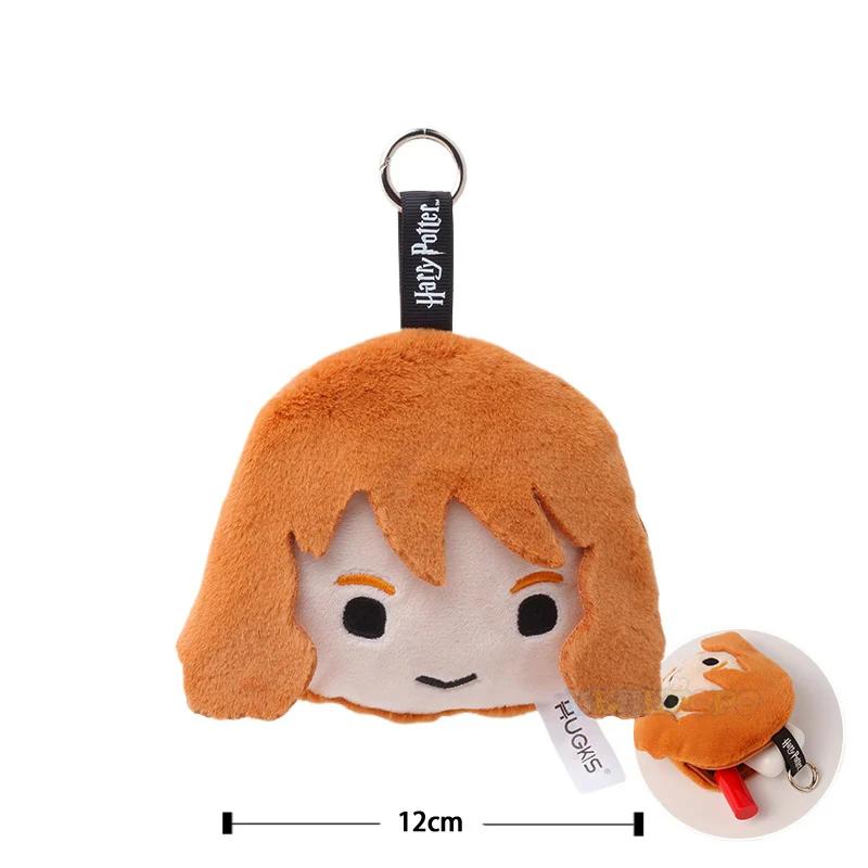 New Arrival Movie Plush Bag - 12cm Harry Potter Plush Bag Hermione Ron Weasley - Cute Hanging Plushie for Kids and Adults