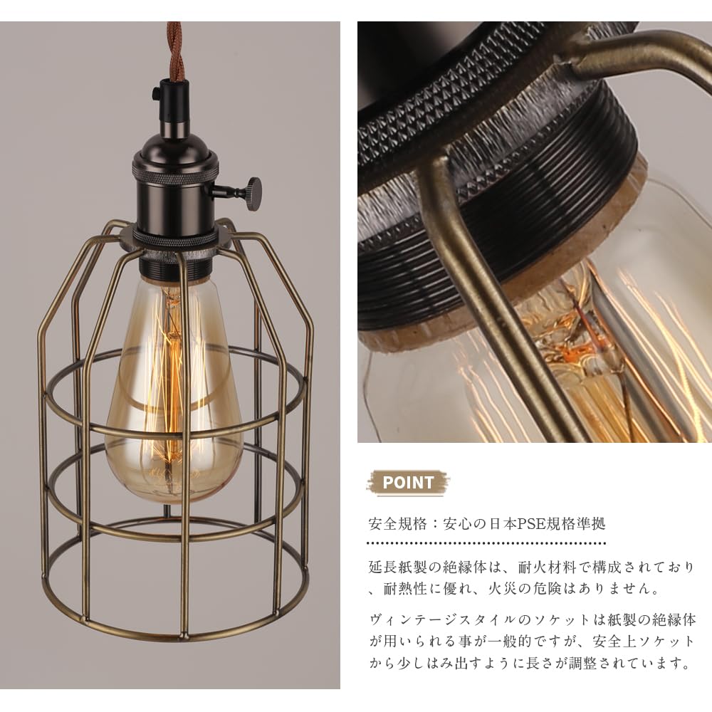 Cerdeco Exotic Pendant Light with a Retro, Vintage-Style Cage-Like Shade in Antique Bronze. Ceiling Light, PSE Certified, E26, Hanging Light,