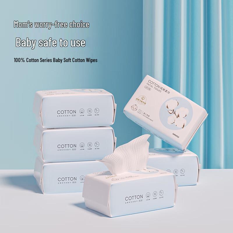 MINISO Одноразовые салфетки для умывания лица