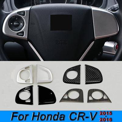 Наклейки на панель кнопок рулевого колеса для Honda CR-V CRV 2012 2013 2014 2015 2016 ABS стайлинг автомобиля