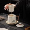 Lu Chengming Handmade Gold-Inlaid Beige Ru Kiln Tea-Water Separation Office Cup