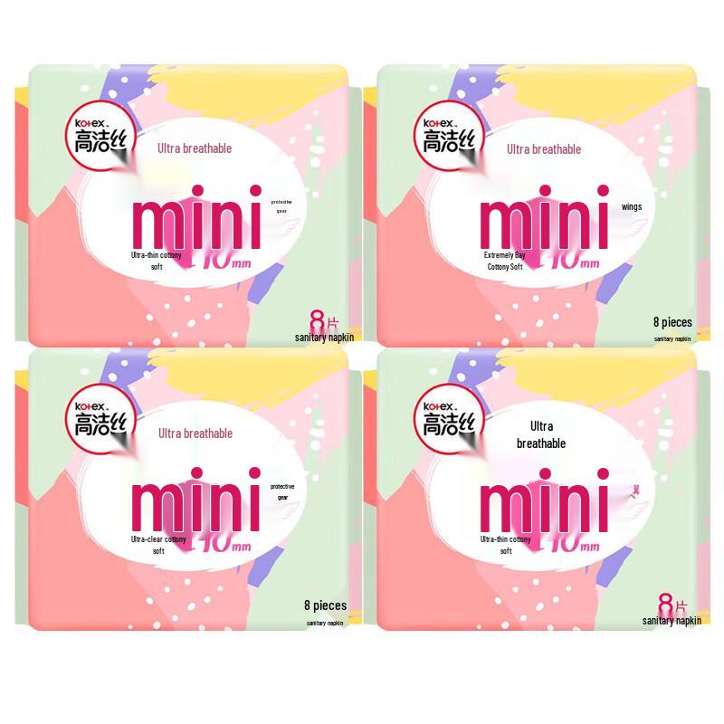 KOTEX Мини гигиенические прокладки