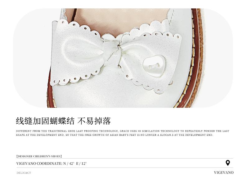 Rococo Series Baby Leather Shoes