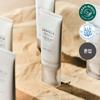 Skin1004 Солнцезащитный крем с осветляющим эффектом и экстрактом центеллы мадагаскарской 50 мл