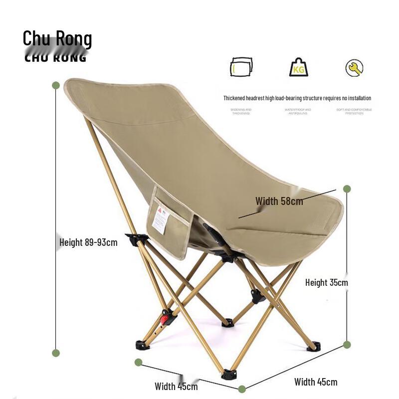 Churong Outdoor Folding Moon Chair