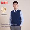 Hengyuanxiang Baby Cashmere V-Neck Vest
