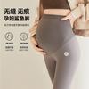 Pregnancy Leggings Fleece New Maternity Pants Belly Pants Skinny Park Pu Maternity Leggings Nine-point Pants